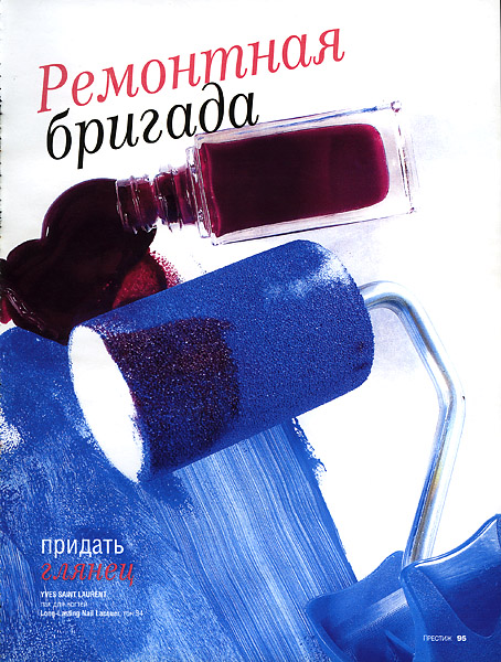 для журнала "Арбат Престиж"